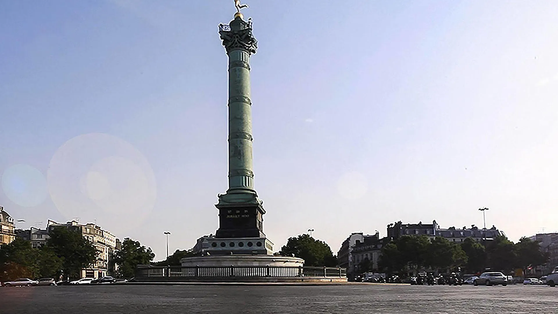 Mercure Paris Bastille Marais 4*,  France